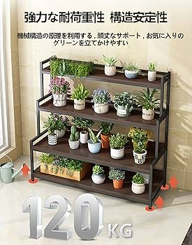 Amazon.co.jp: フラワースタンド プランタースタンド ガーデン